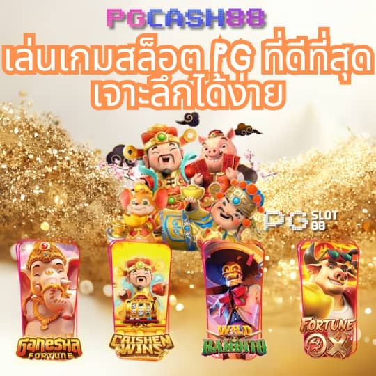 ผลบอลสดพร้อมราคาวันนี้