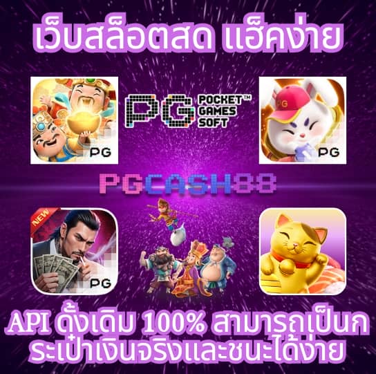 ผลบอลสดพร้อมราคาวันนี้
